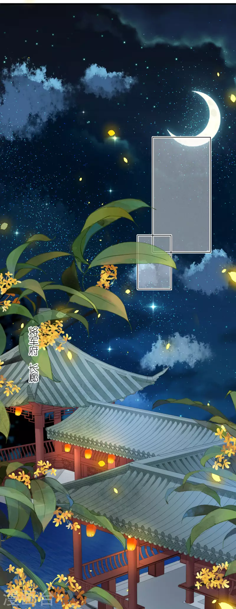 第30话 宫中故人-第31话