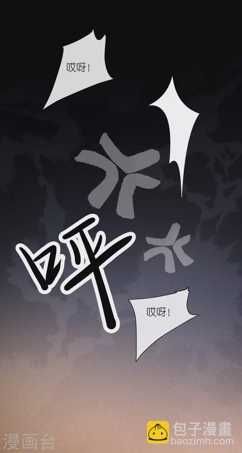 第30话 宫中故人-第31话