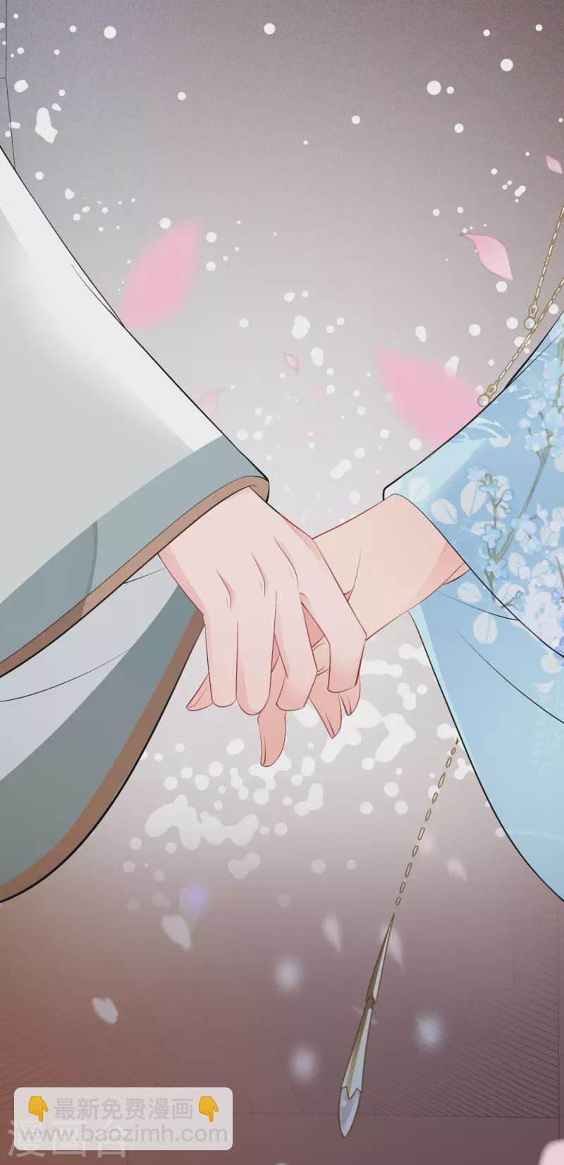 第30话 宫中故人-第31话