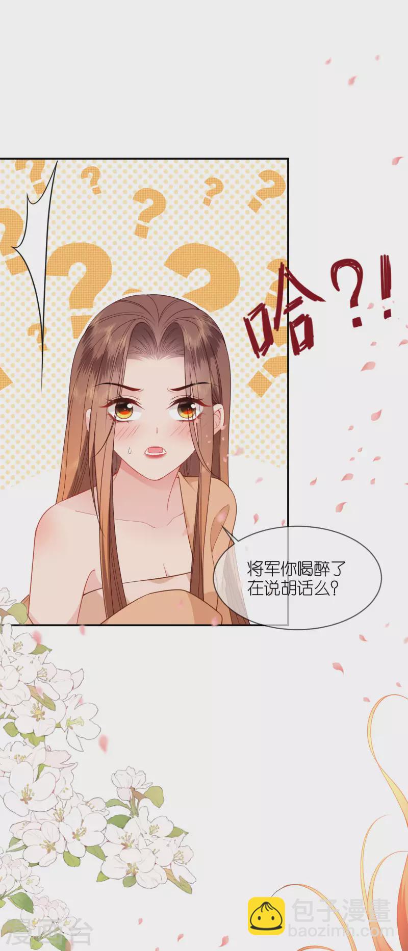 第34话 璎珞用计-第35话