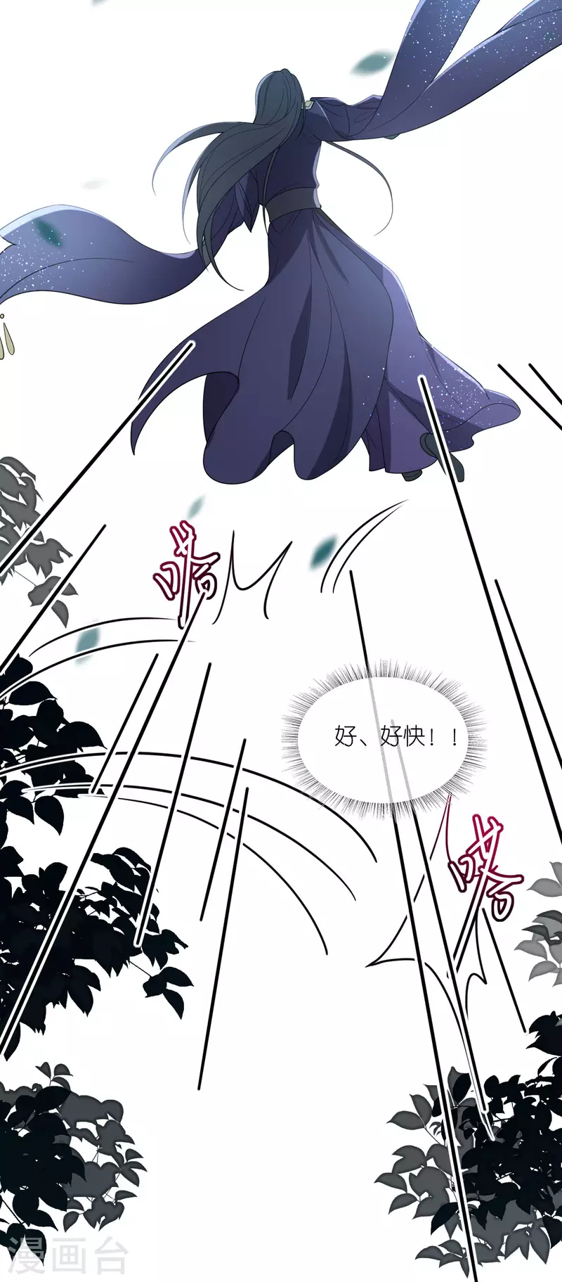 第36话 殿主现身-第37话