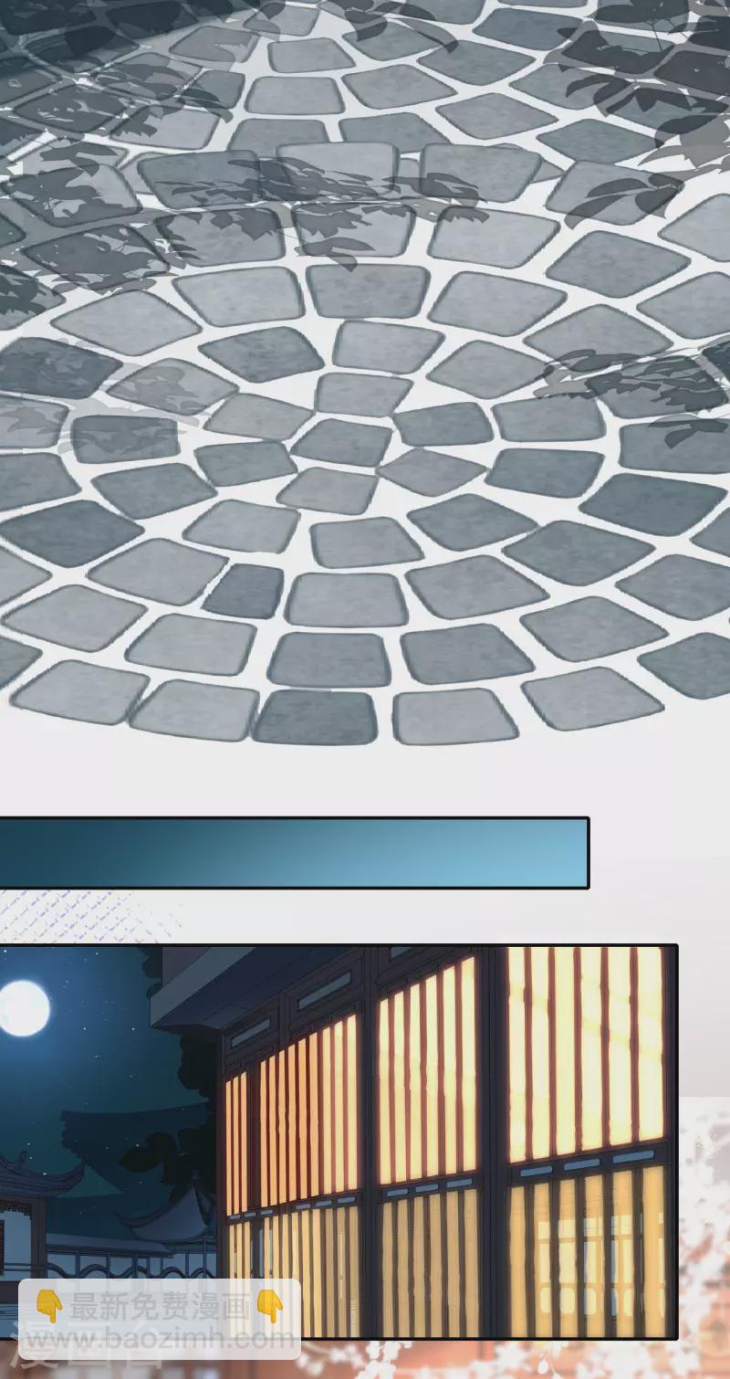 第36话 殿主现身-第37话