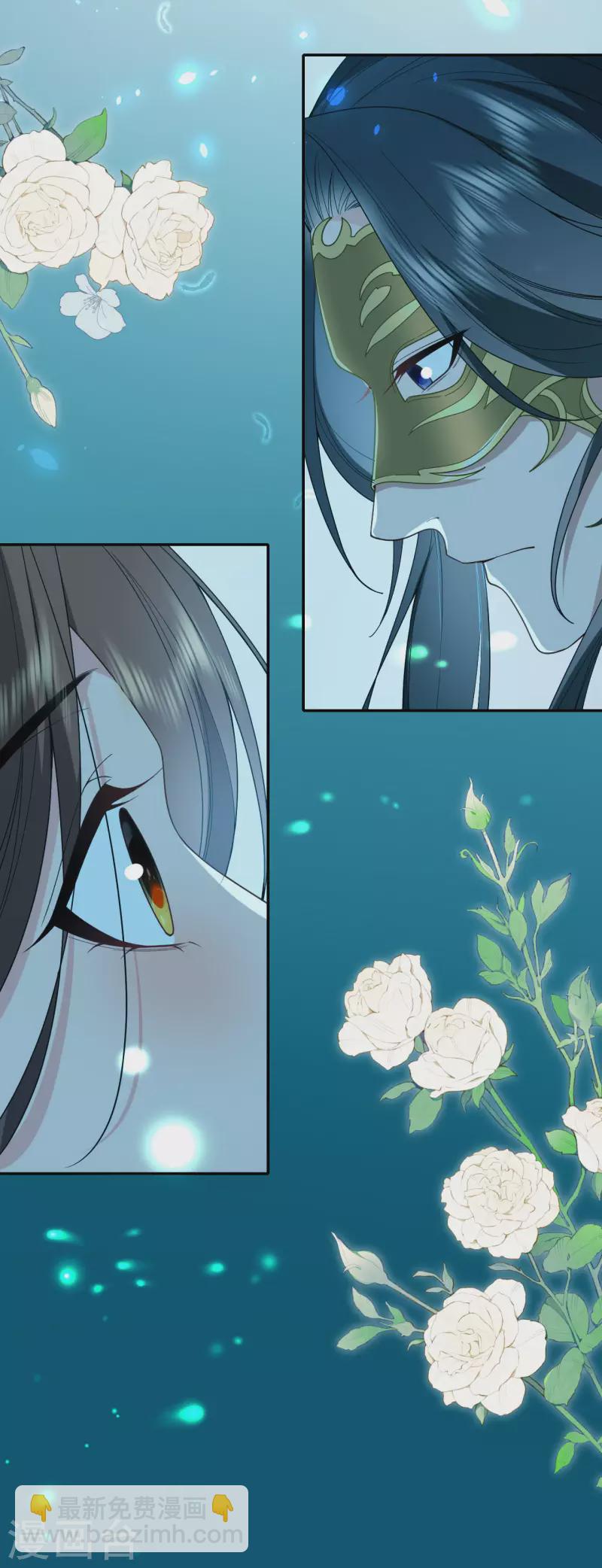 第36话 殿主现身-第37话