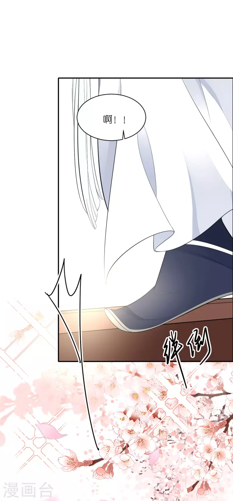 第38话 私下动作-第39话