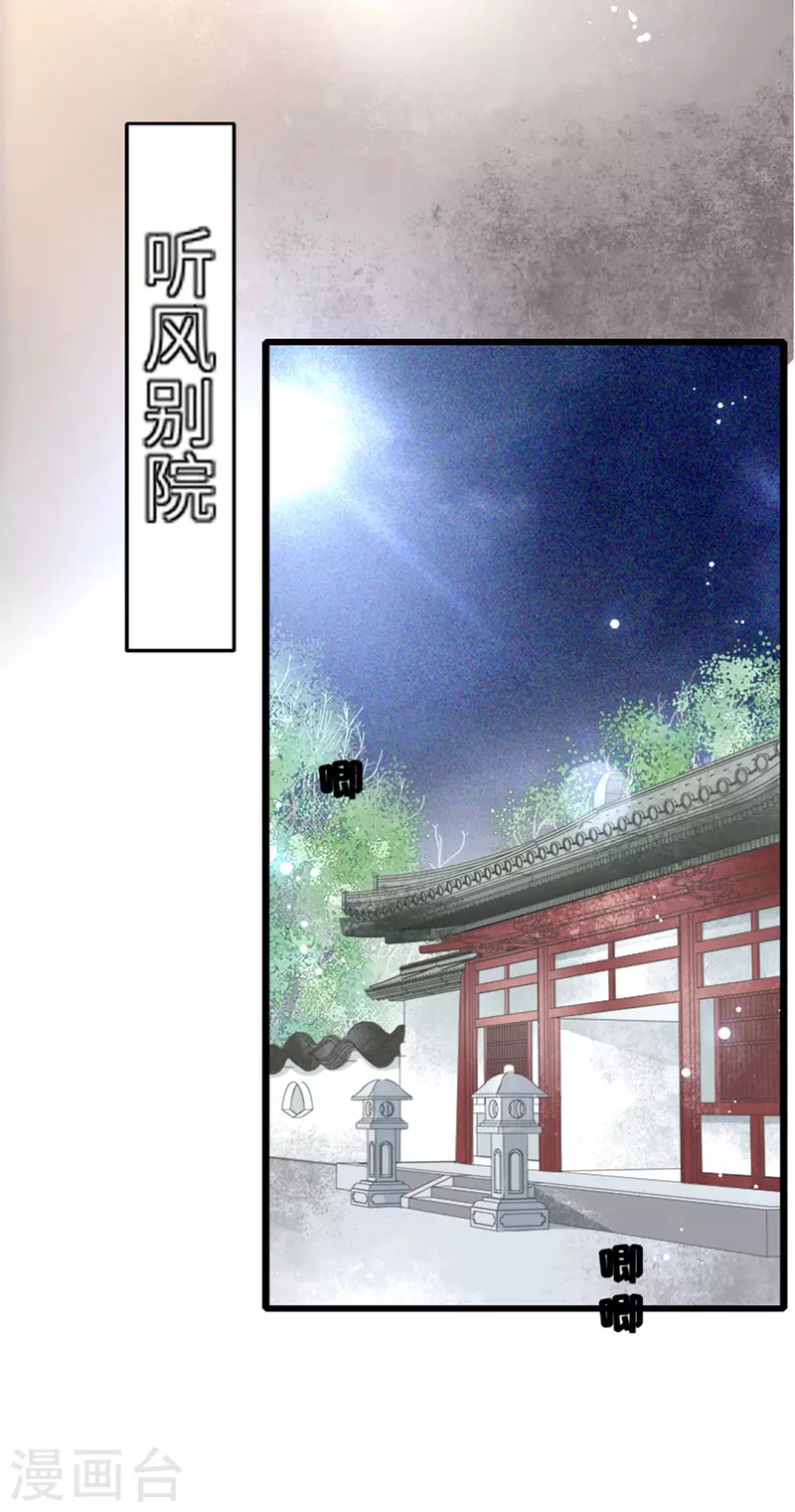 第4话 真的是他？-第5话