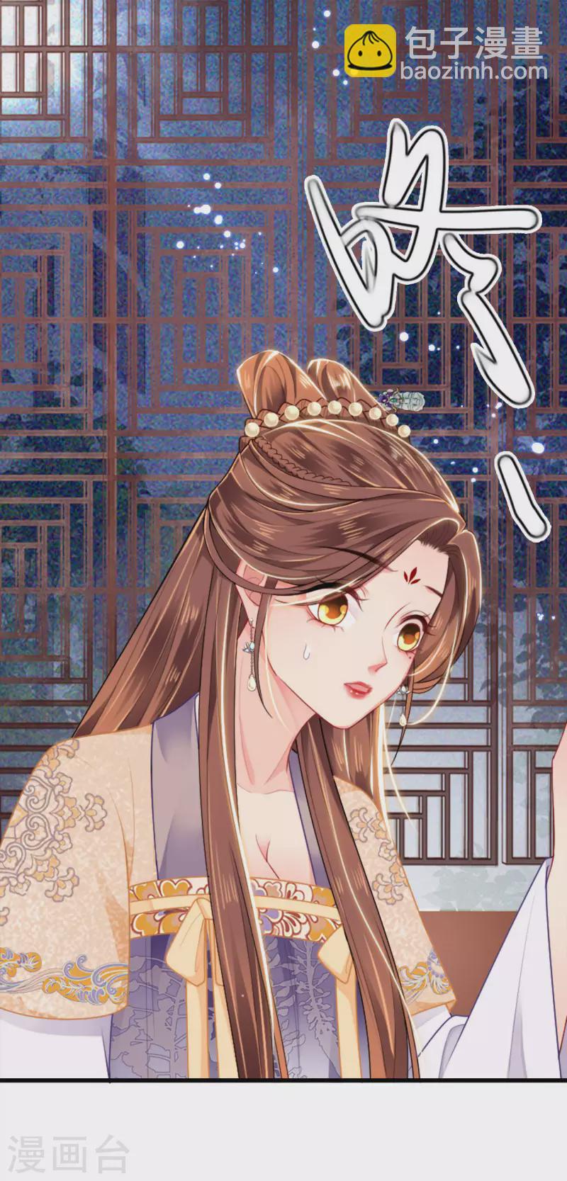 第4话 真的是他？-第5话