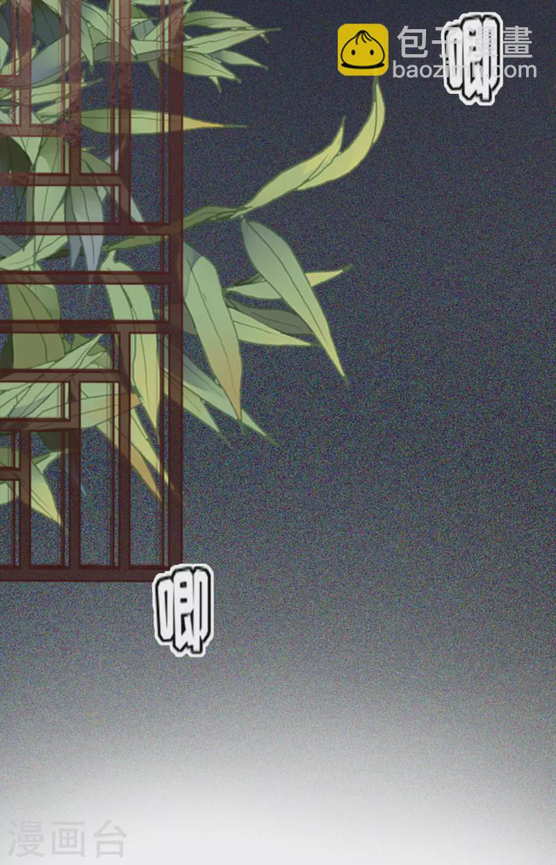 第4话 真的是他？-第5话