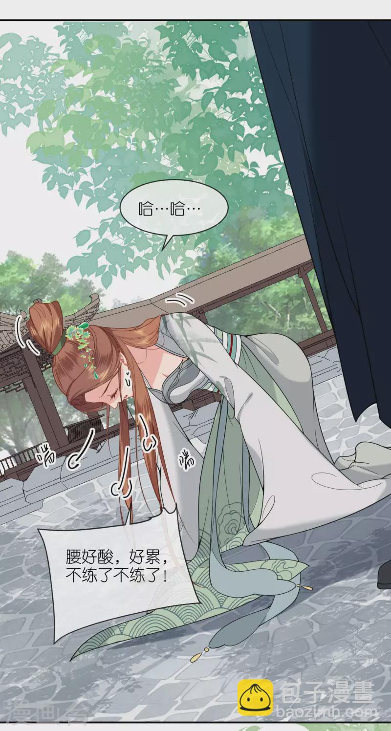 第40话 准备出任务-第41话