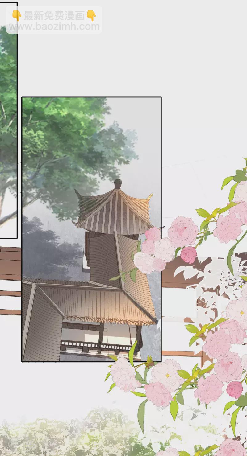 第40话 准备出任务-第41话