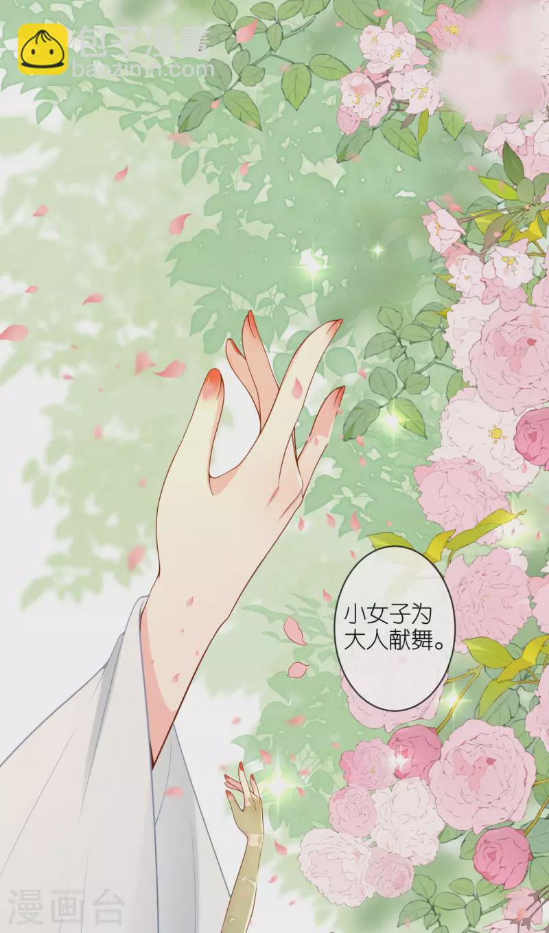 第40话 准备出任务-第41话