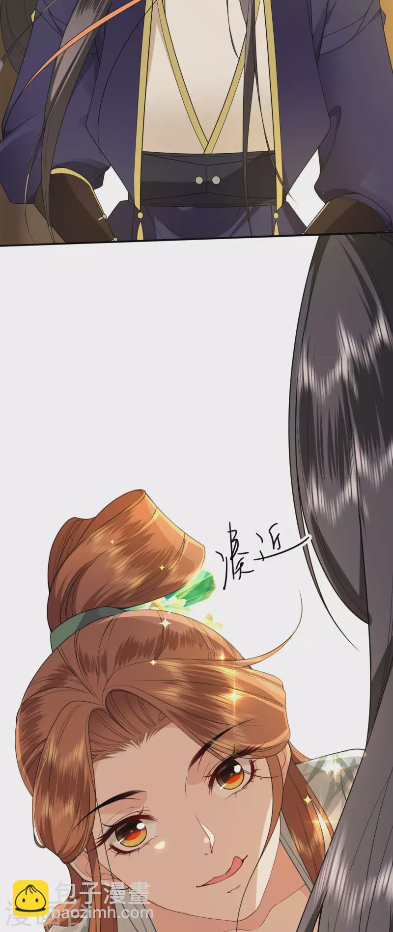 第40话 准备出任务-第41话