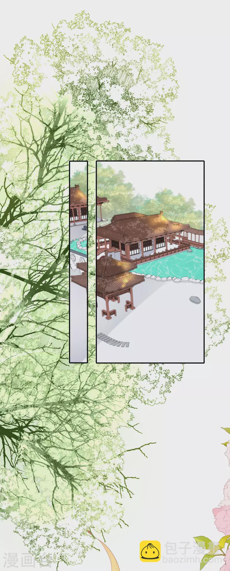 第42话 下定决心-第43话