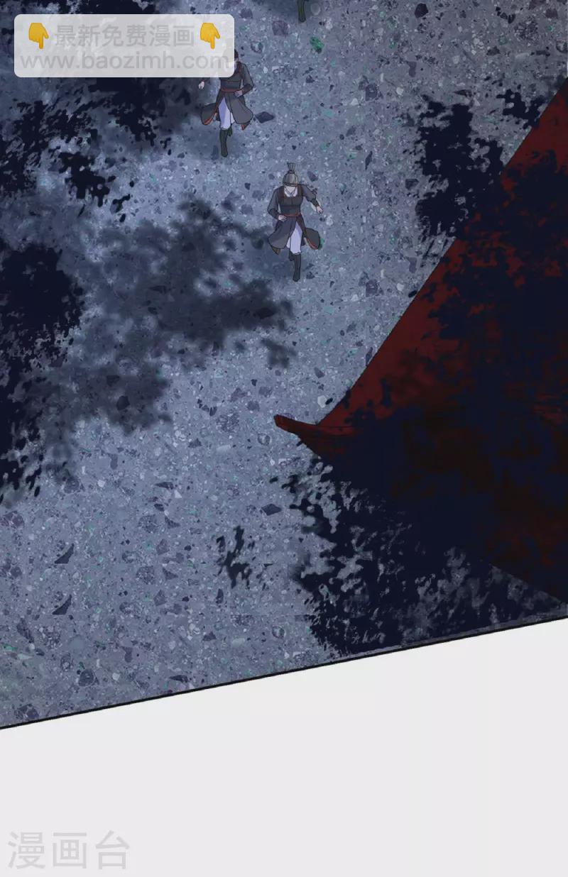 第44话 逃离险境-第45话