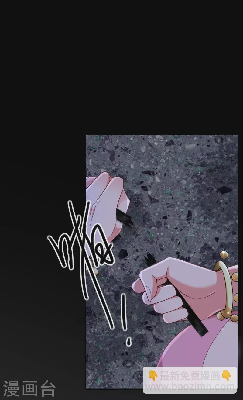 第44话 逃离险境-第45话