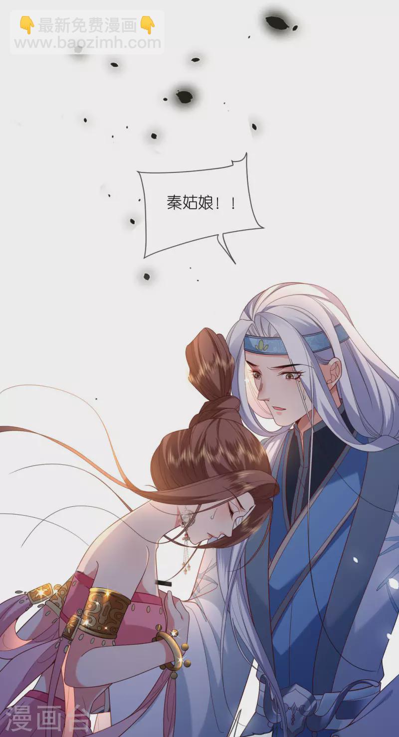 第44话 逃离险境-第45话