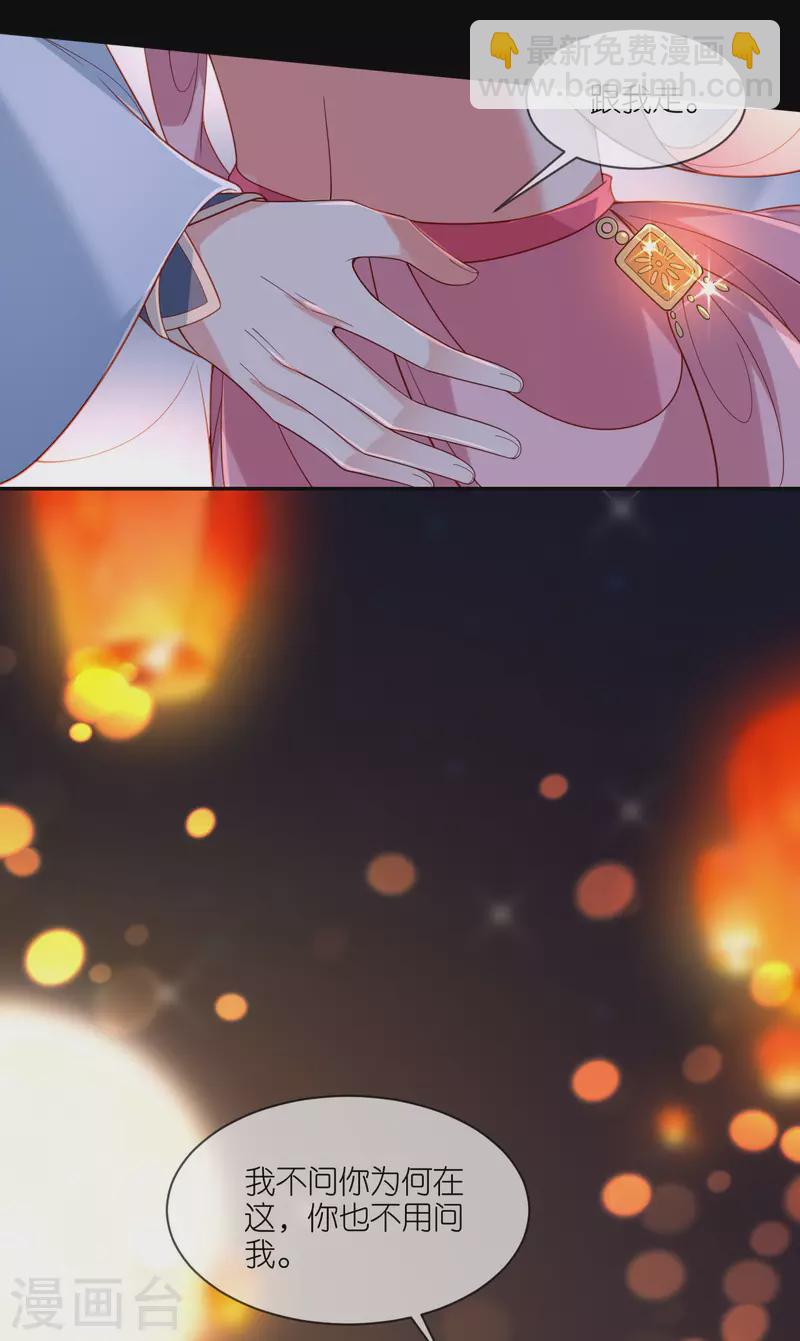 第44话 逃离险境-第45话