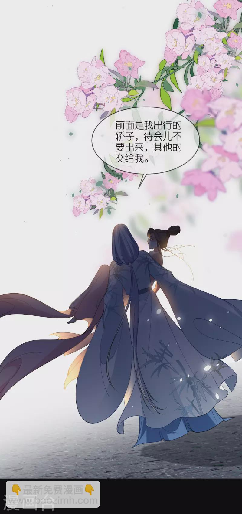 第44话 逃离险境-第45话