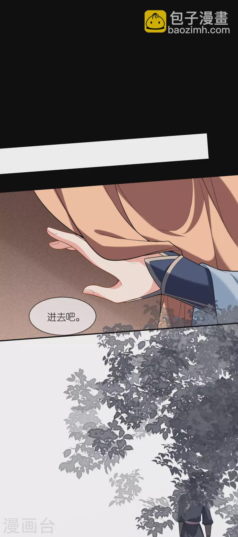 第44话 逃离险境-第45话