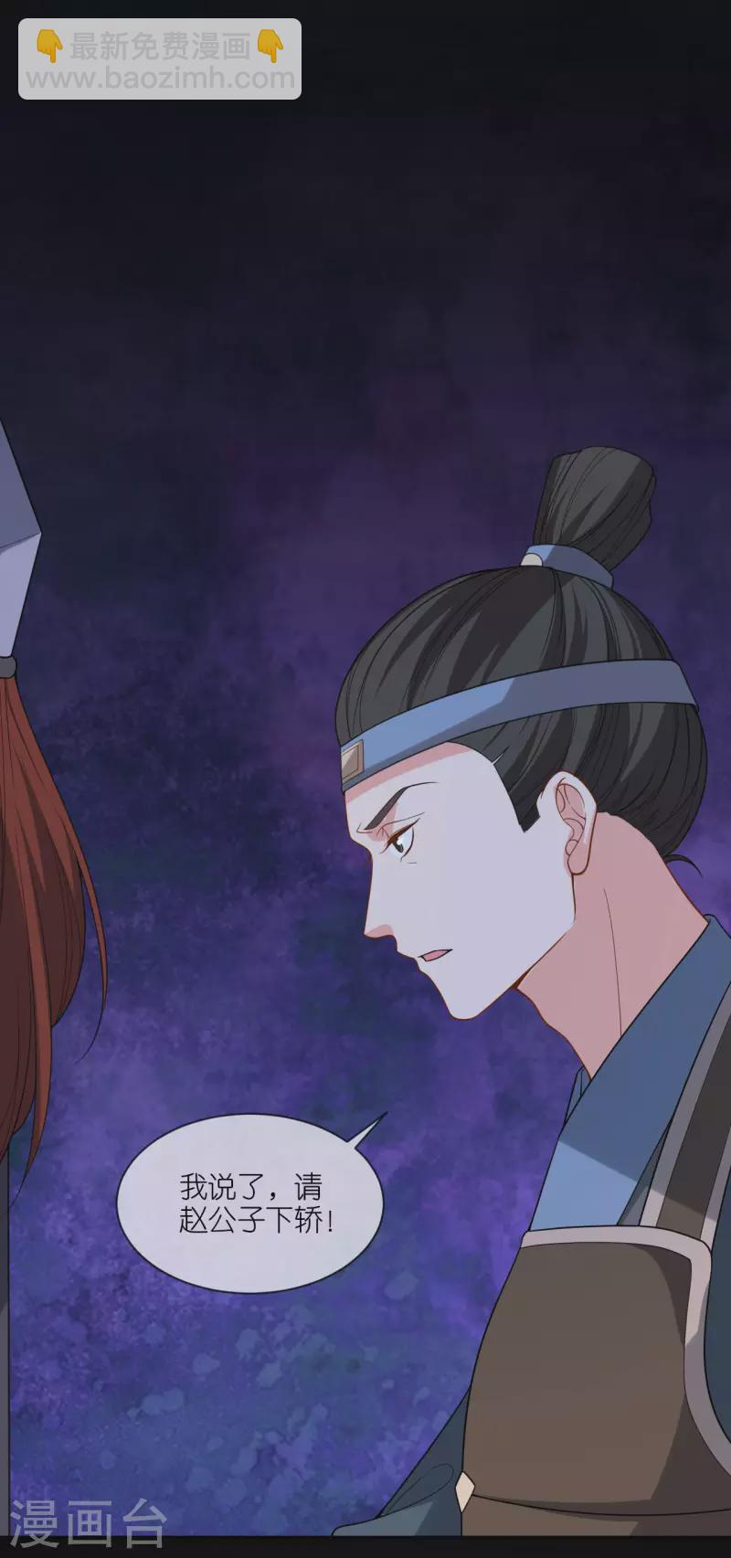 第44话 逃离险境-第45话