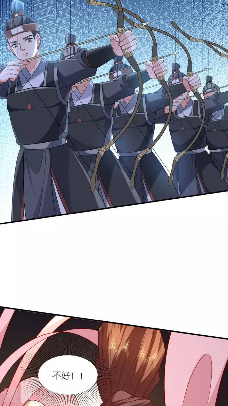 第44话 逃离险境-第45话