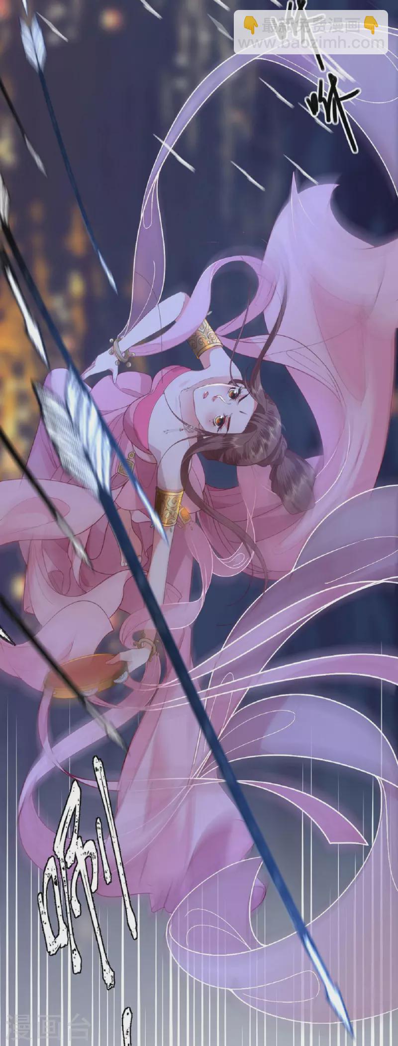 第44话 逃离险境-第45话