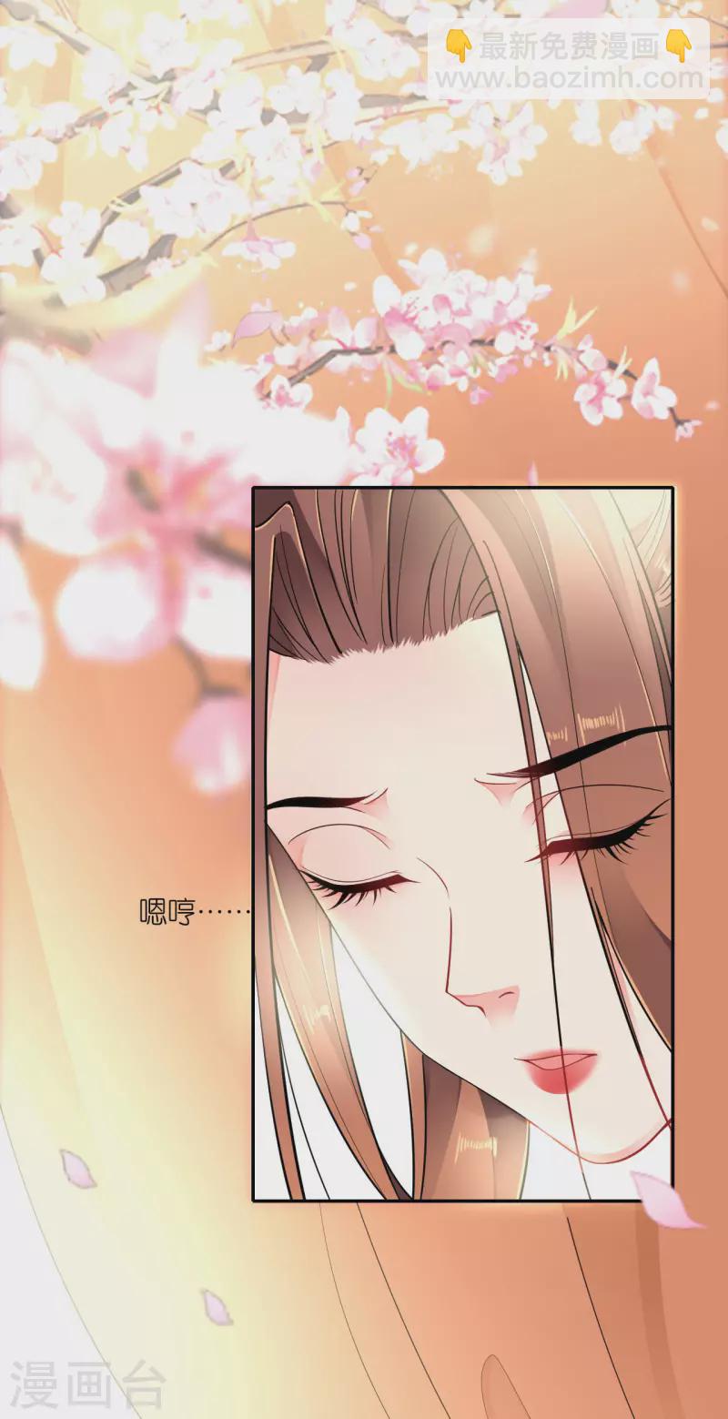 第46话 他是啥样的人？-第47话