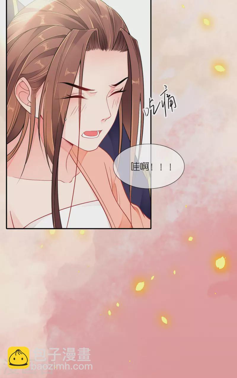 第46话 他是啥样的人？-第47话