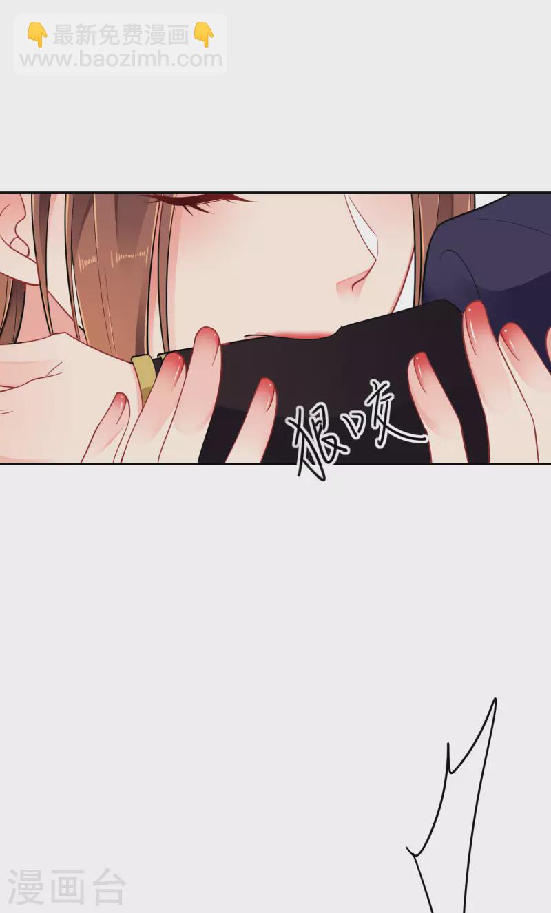 第46话 他是啥样的人？-第47话