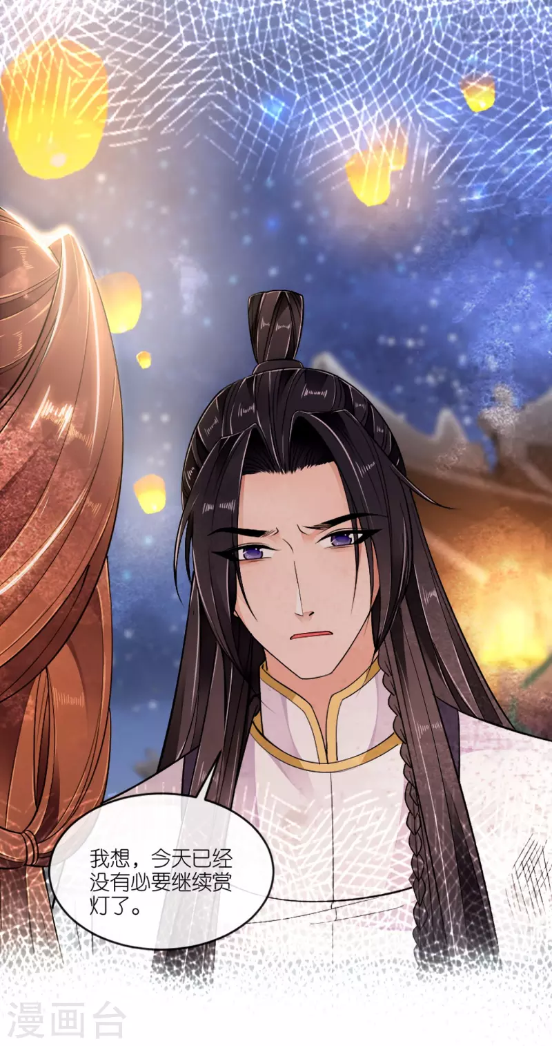 第46话 他是啥样的人？-第47话