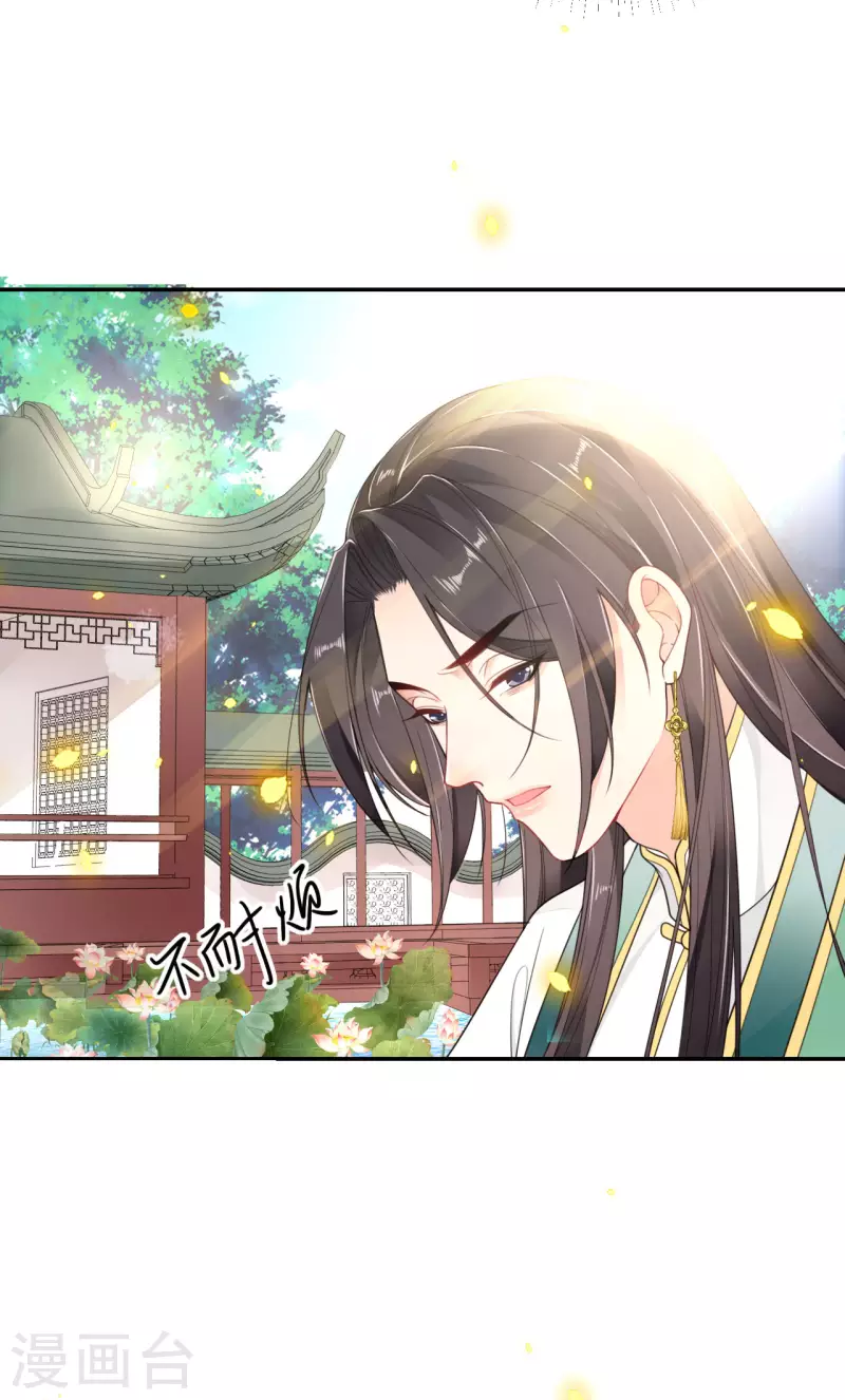 第48话 差点露馅-第49话