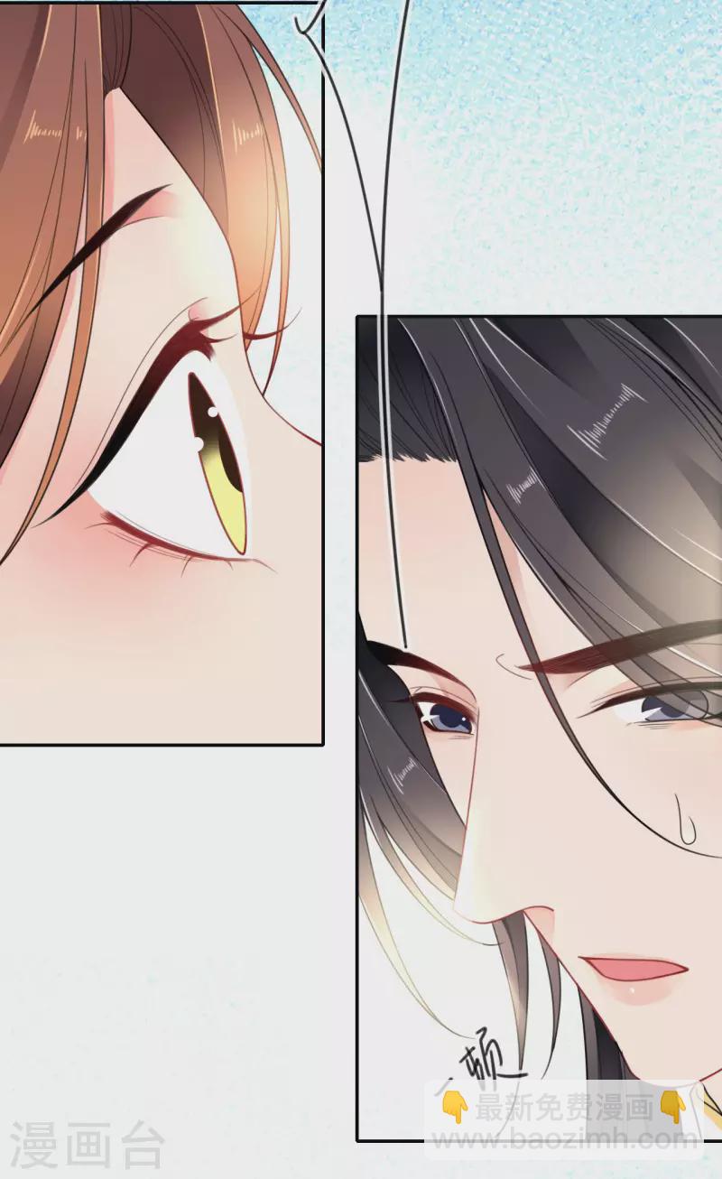 第48话 差点露馅-第49话