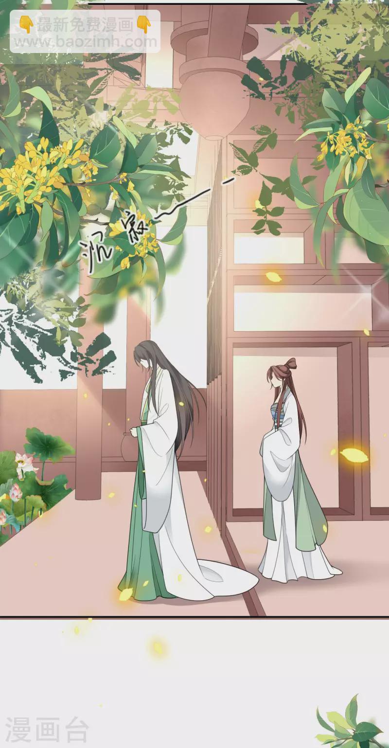 第48话 差点露馅-第49话