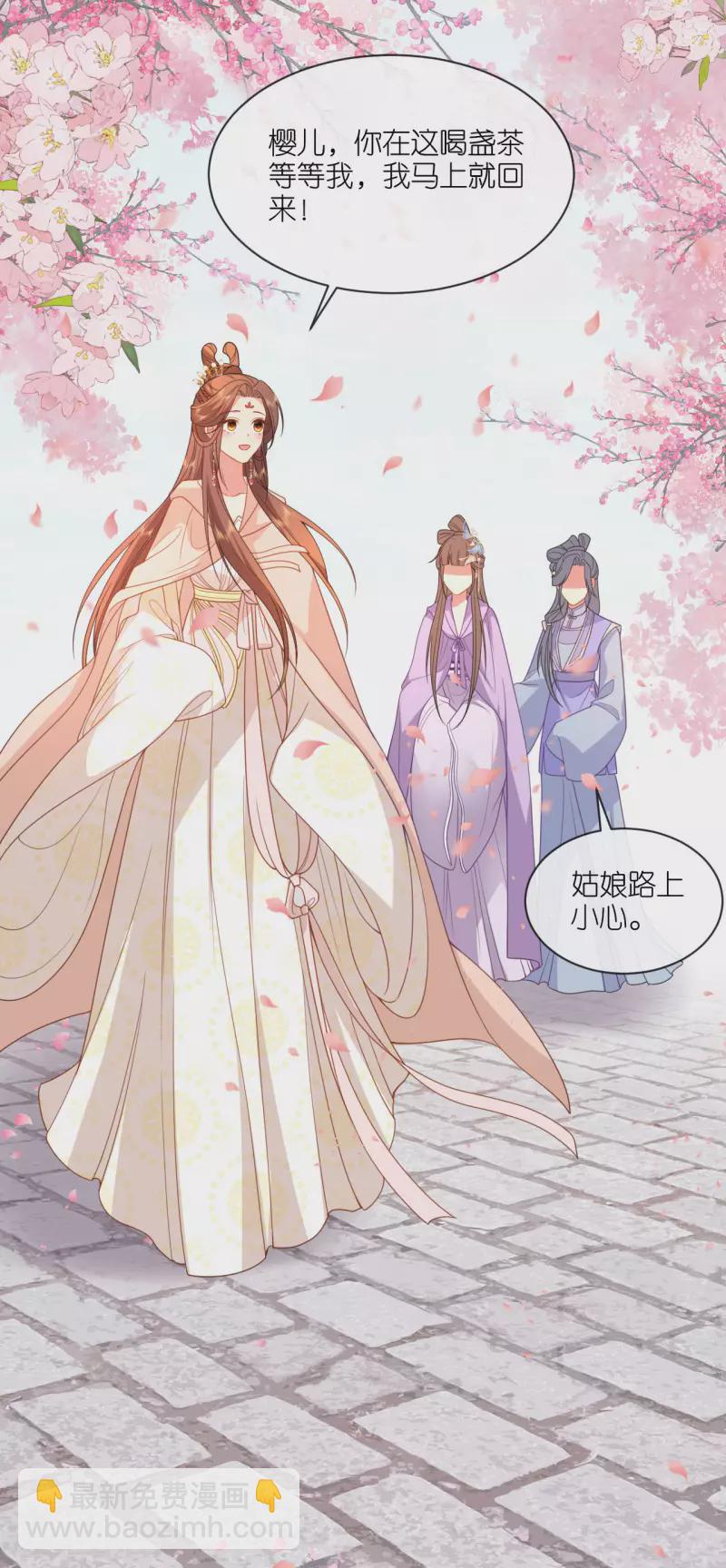 第50话 含砂射影-第51话