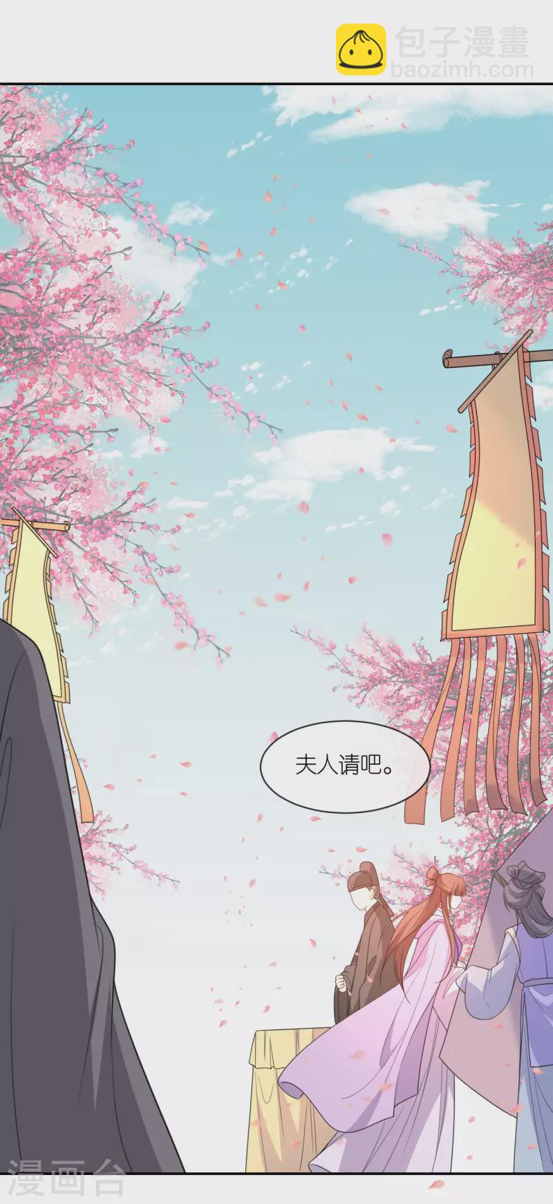 第50话 含砂射影-第51话