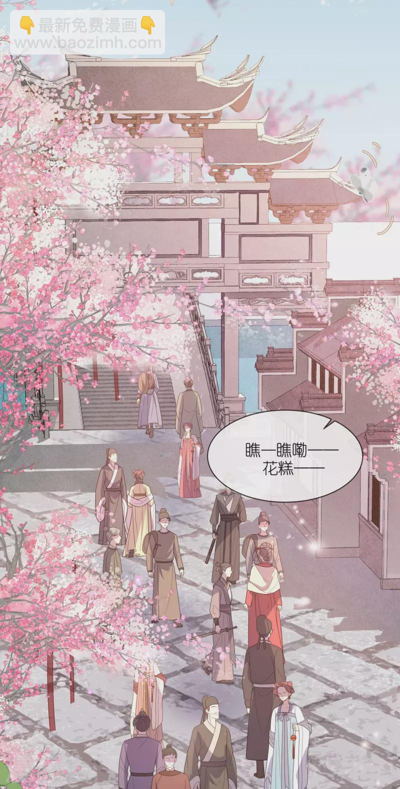 第50话 含砂射影-第51话