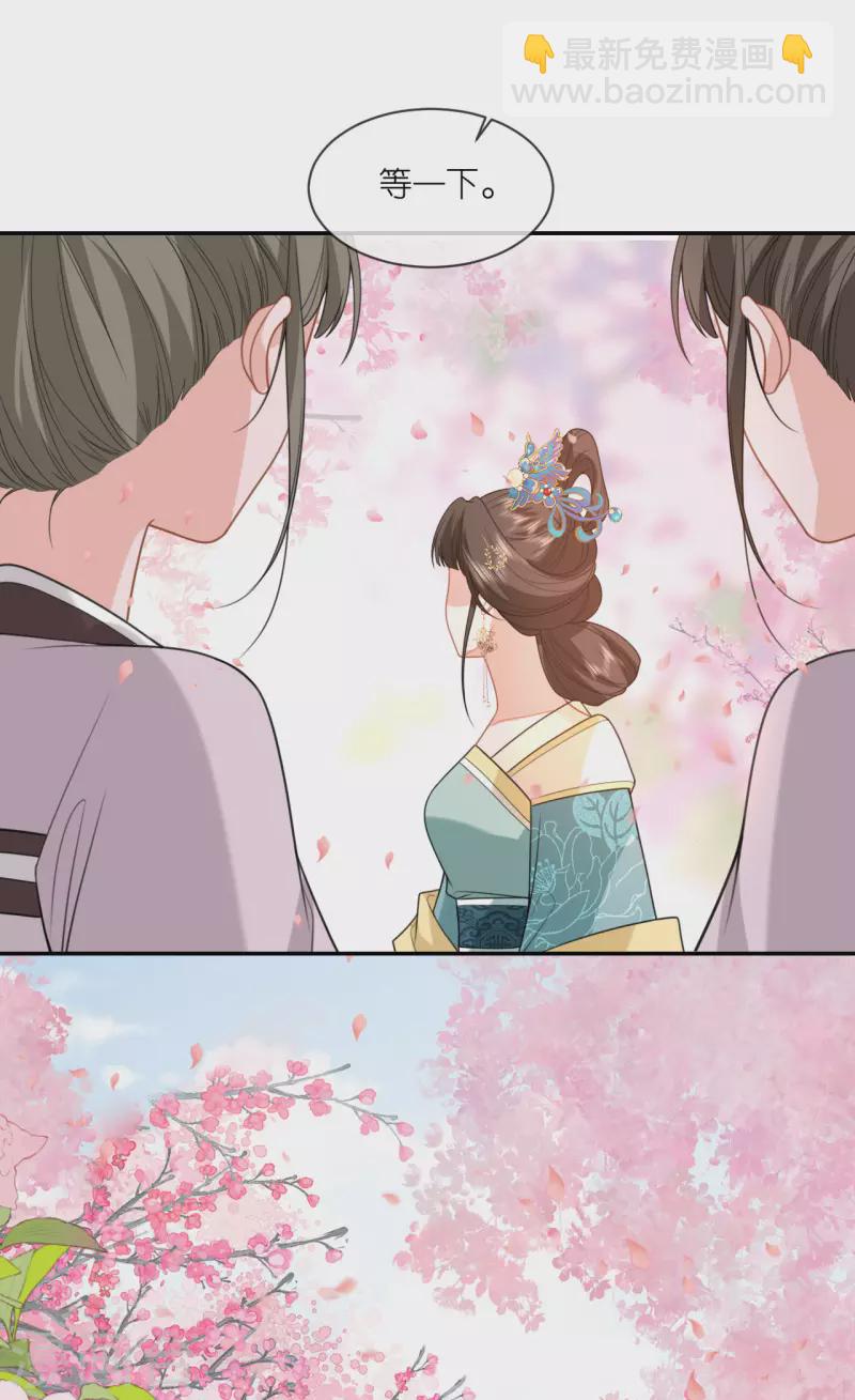 第50话 含砂射影-第51话