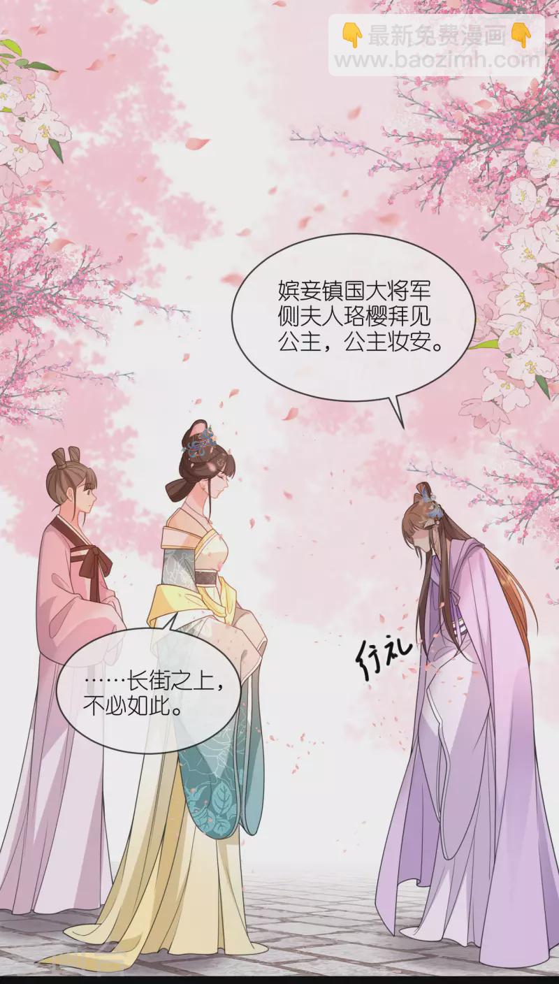 第50话 含砂射影-第51话