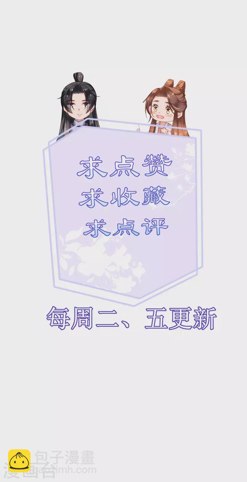 第50话 含砂射影-第51话