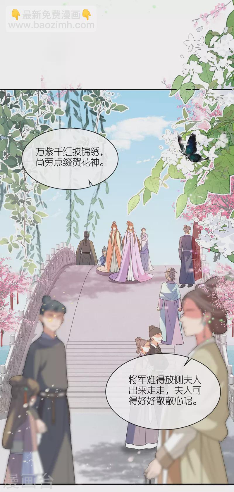 第50话 含砂射影-第51话