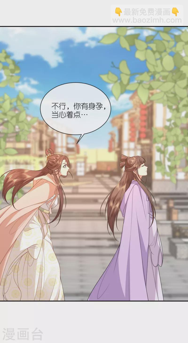 第50话 含砂射影-第51话