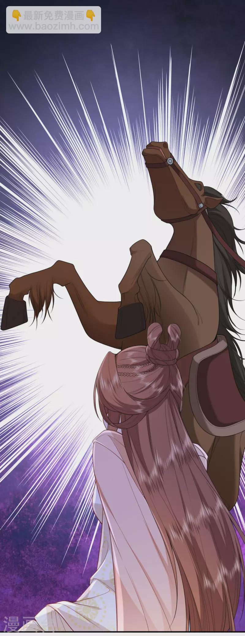 第52话 杏林漫步-第53话