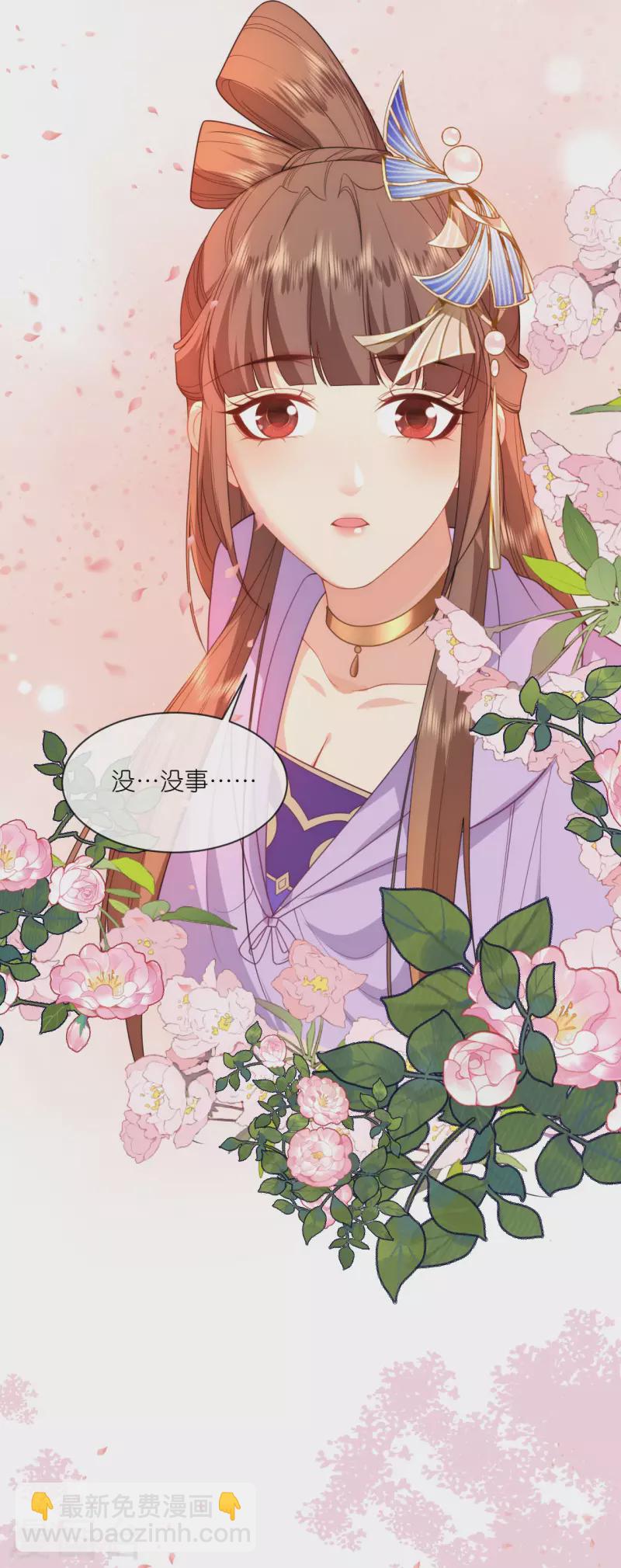 第52话 杏林漫步-第53话