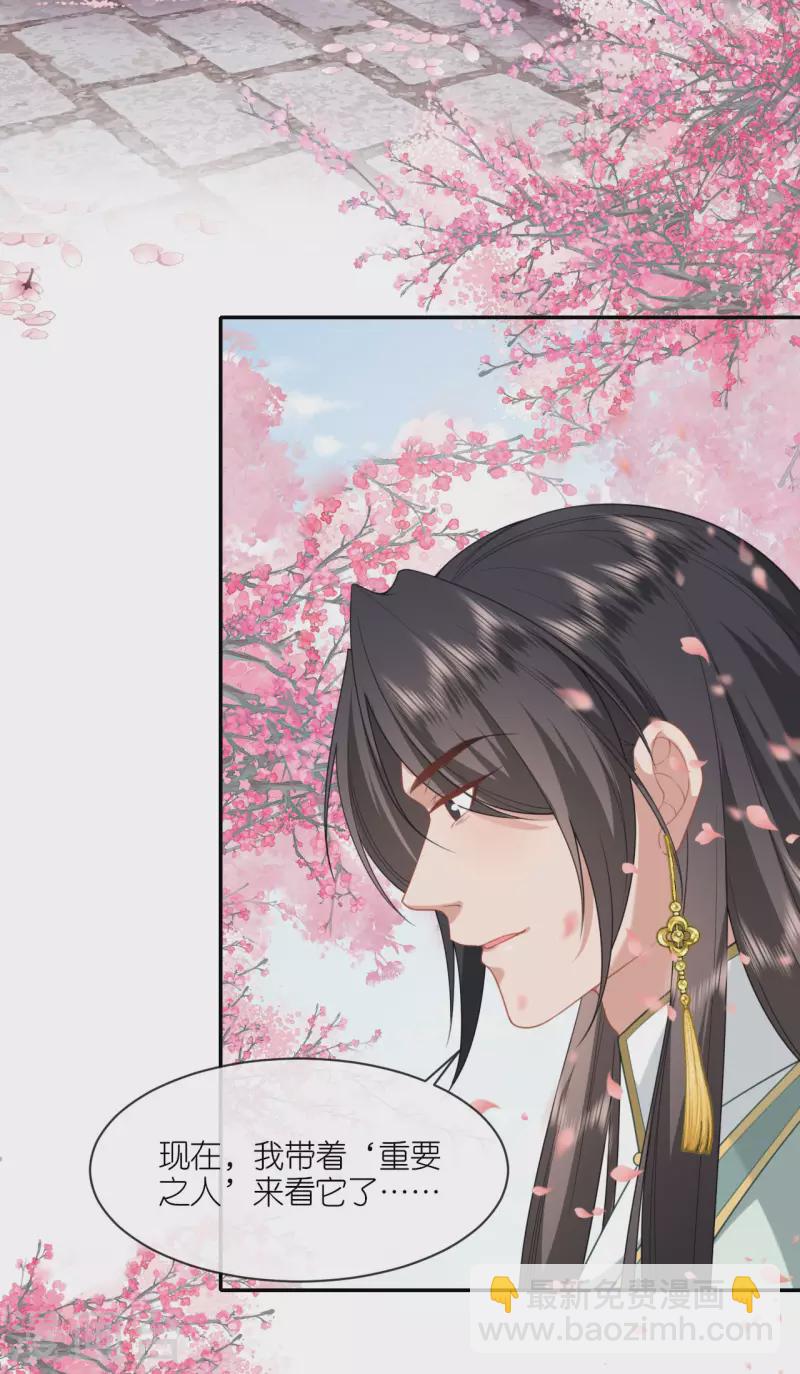 第52话 杏林漫步-第53话