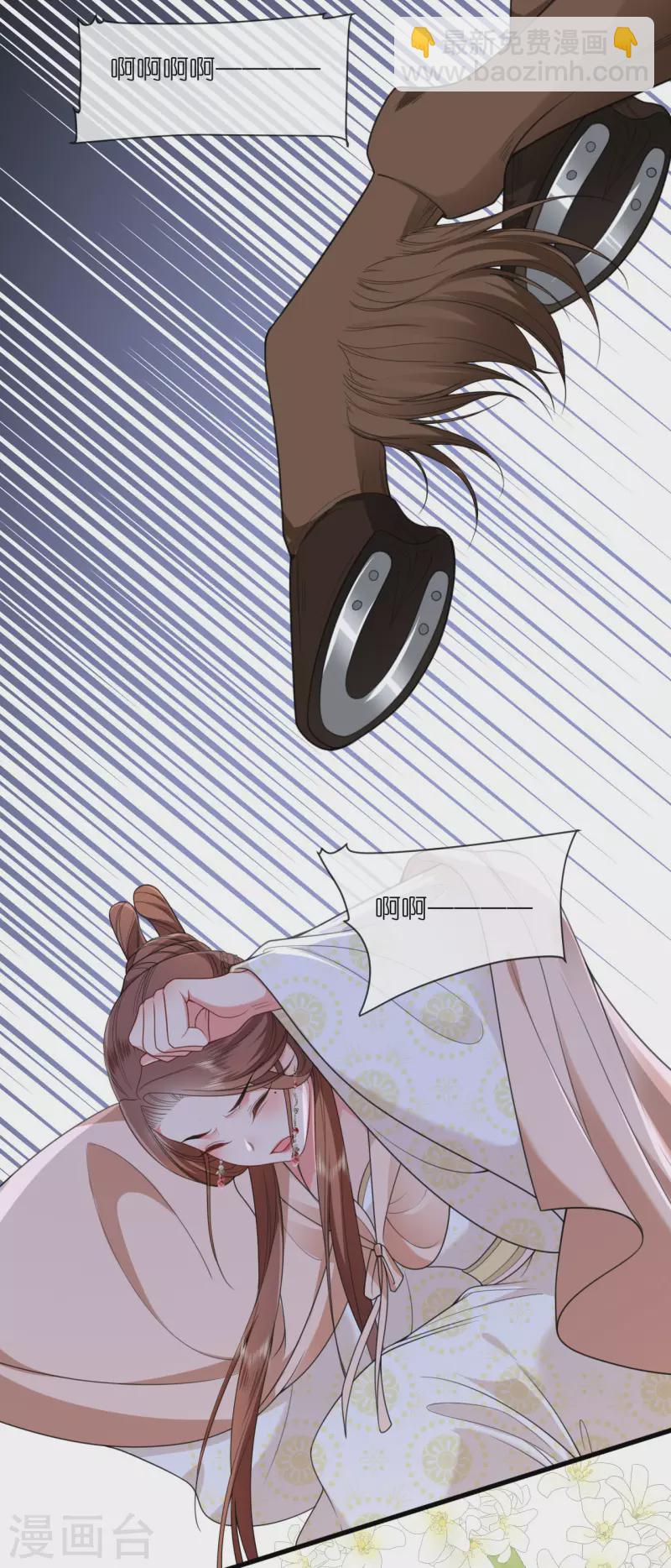 第52话 杏林漫步-第53话