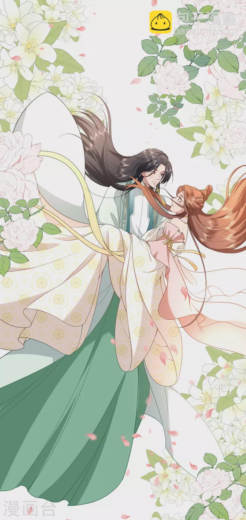 第52话 杏林漫步-第53话