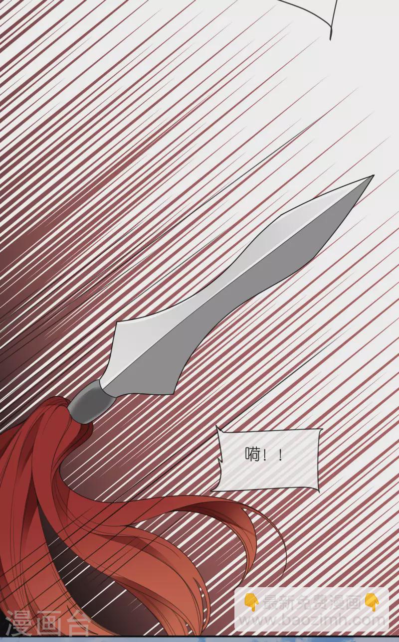 第54话 公主的回忆-第55话