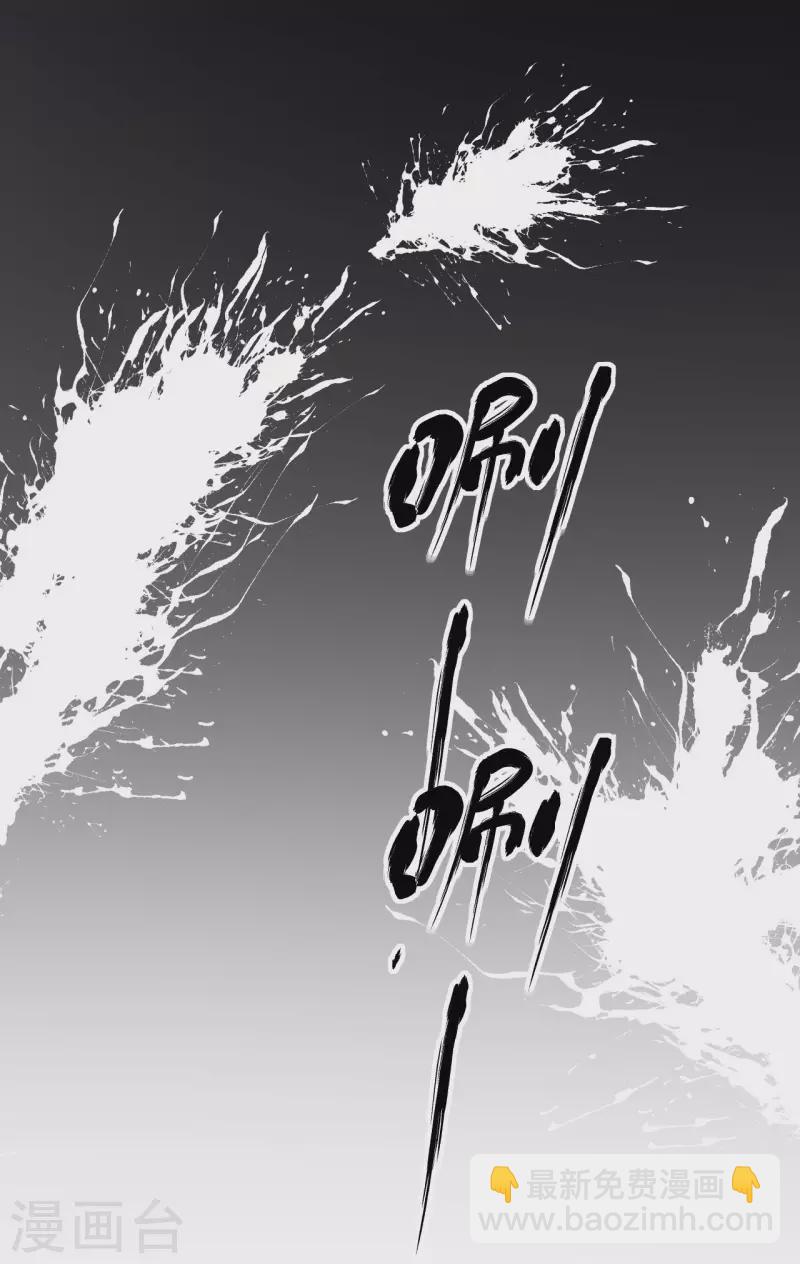 第54话 公主的回忆-第55话