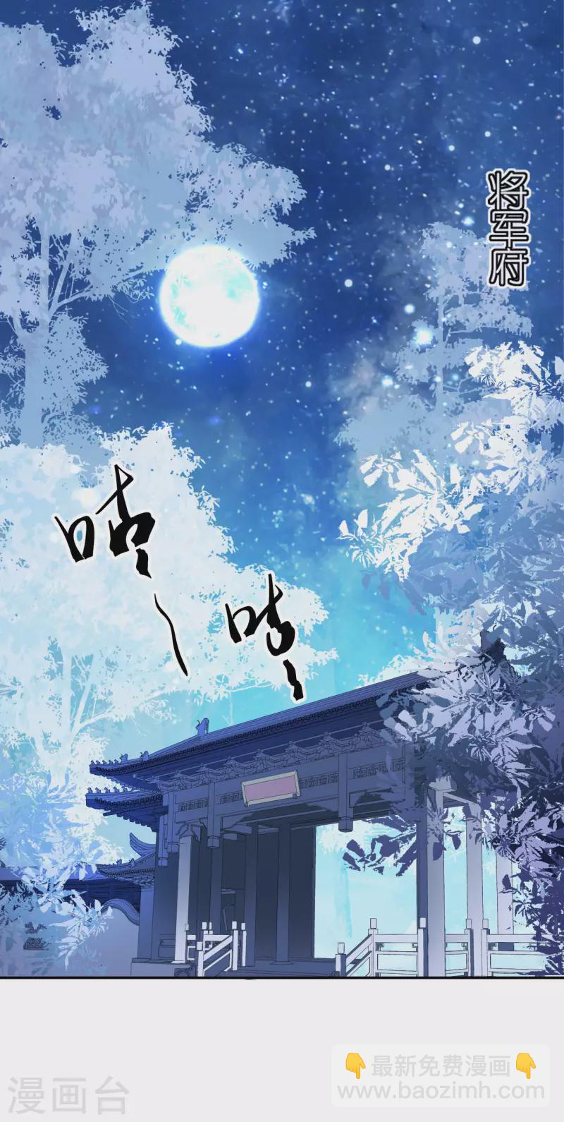 第56话 帝王心计-第57话