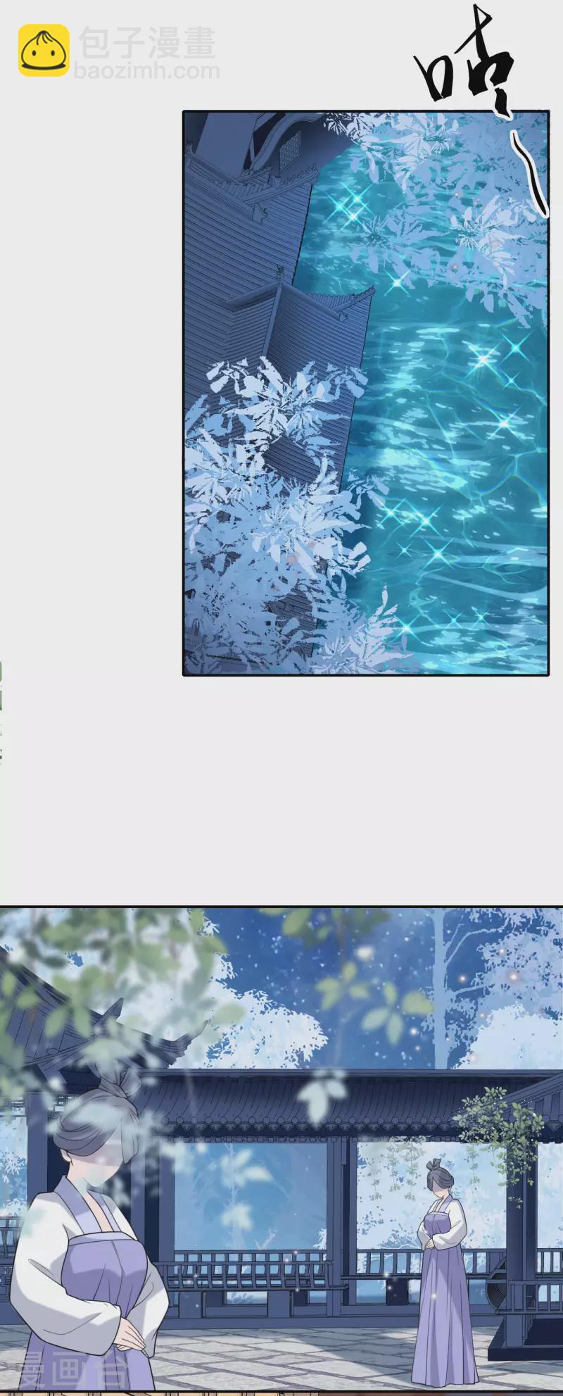 第56话 帝王心计-第57话