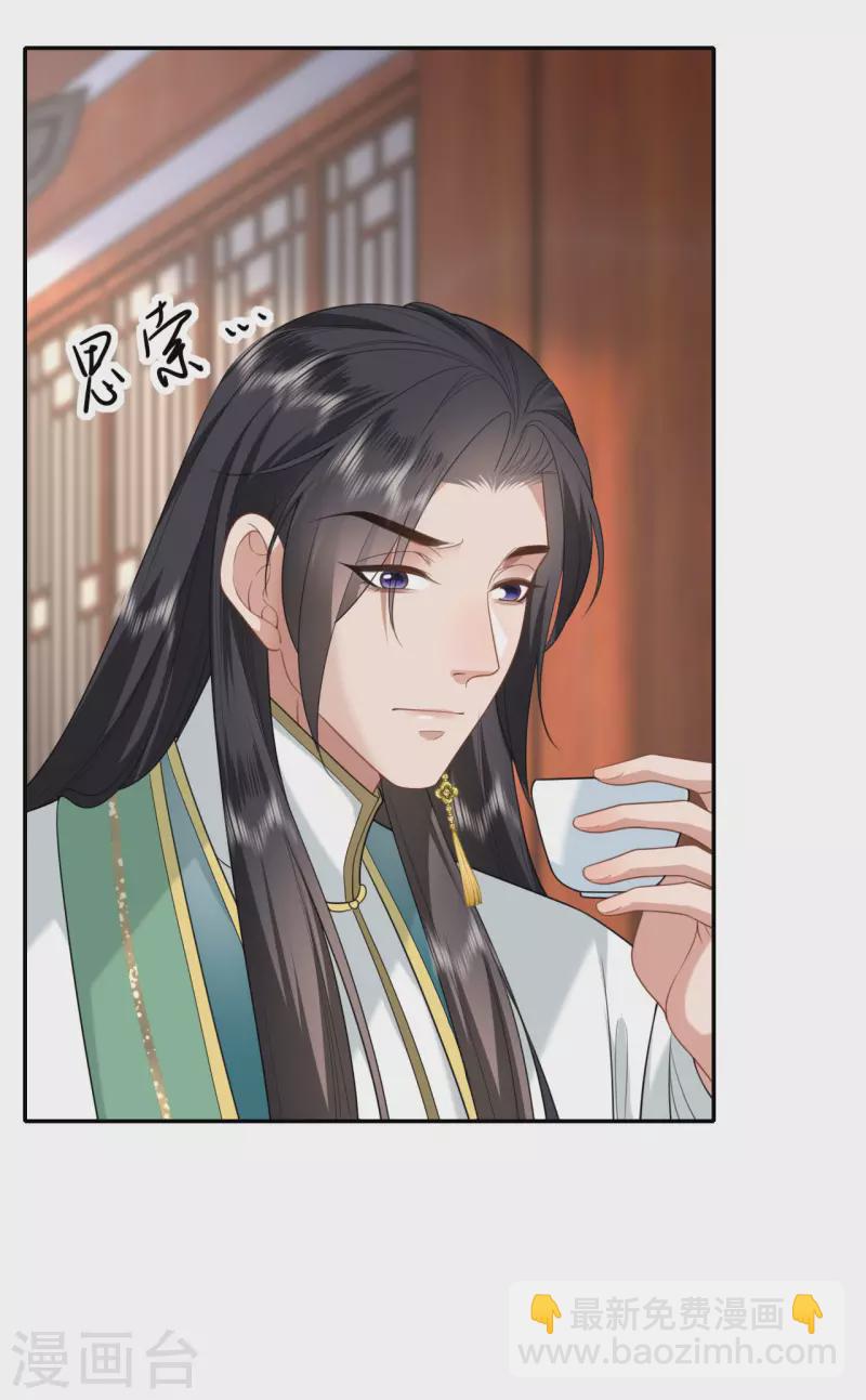 第56话 帝王心计-第57话